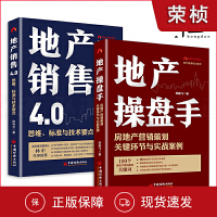 市場營銷策劃 策略、執(zhí)行與成功要素