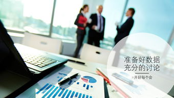 當(dāng)上班變成“開(kāi)會(huì)” 市場(chǎng)營(yíng)銷(xiāo)策劃如何跳出無(wú)聊怪圈？